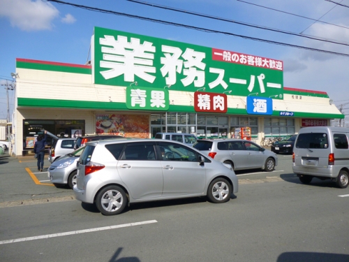業務スｰパｰ 松阪店（453m）
