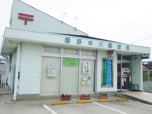 嬉野中川郵便局（651m）