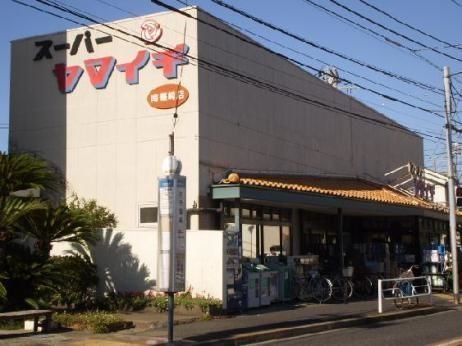 スーパー ヤマイチ南篠崎店 560m