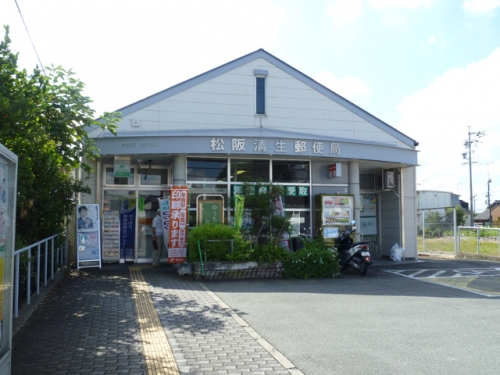 松阪清生郵便局（431m）