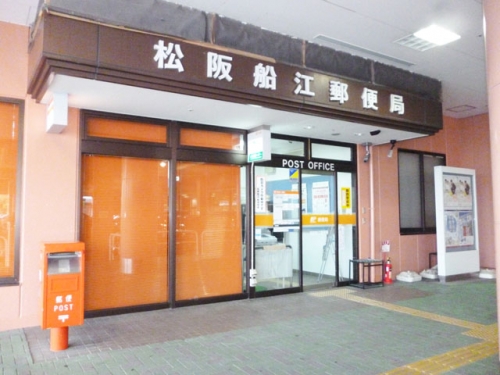松阪船江郵便局（414m）