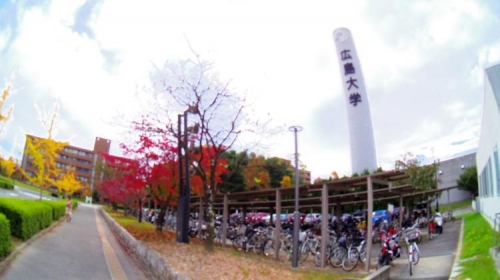 広島大学まで900ｍです☆自転車で約5分♪