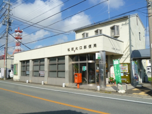 松阪大口郵便局（885m）