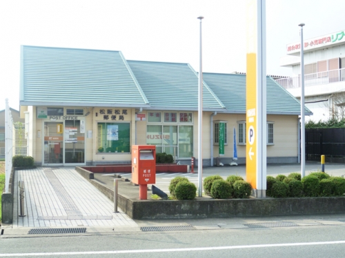 松阪松尾郵便局（448m）