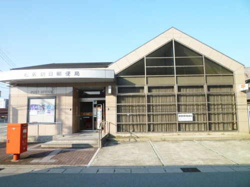 松阪朝日郵便局（824m）