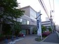 東京高輪病院