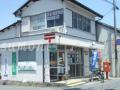 鈴鹿神戸郵便局