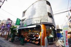 Santoku(サントク) 幡ヶ谷店