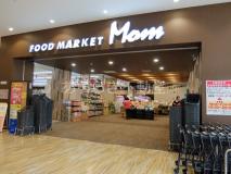 フードマーケットMom浜松フレスポ店