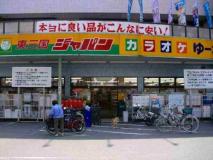 ジャパン東三国店
