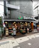 Santoku幡ヶ谷店