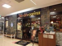 タリーズコーヒー新宿イーストサイドスクエア店