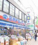 ミネドラッグ笹塚店