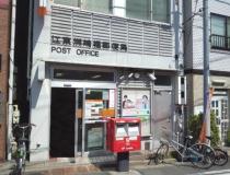 江東洲崎橋郵便局