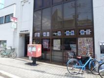 京都出町郵便局