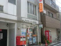 渋谷富ヶ谷二郵便局
