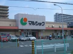 ザ・ダイソー マルショク吉塚駅東店