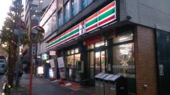 セブンイレブン渋谷本町1丁目店