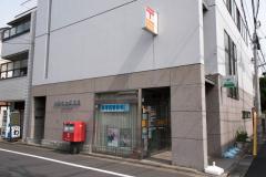 中野弥生郵便局