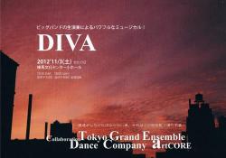 ミュージカル「DIVA」公演のお知らせ♪の画像1