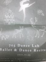 ダンス発表会の画像1