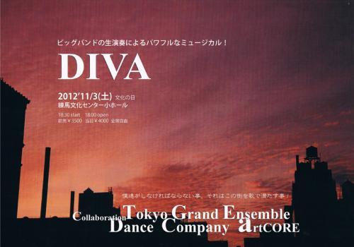 ミュージカル「DIVA」公演のお知らせ♪の画像1