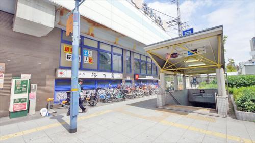 【スーパー情報】野田阪神駅周辺のスーパーマーケットまとめの画像1